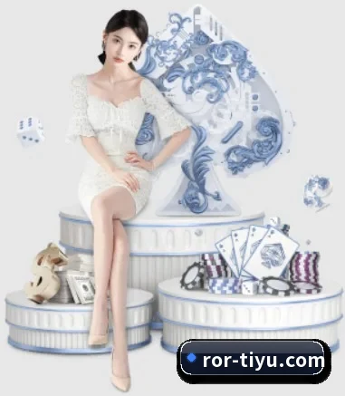 ROR体育 APP